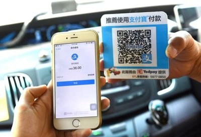 支付寶全球布局再加速 上海磁懸浮與香港出租車接入，半秒過閘重塑支付體驗