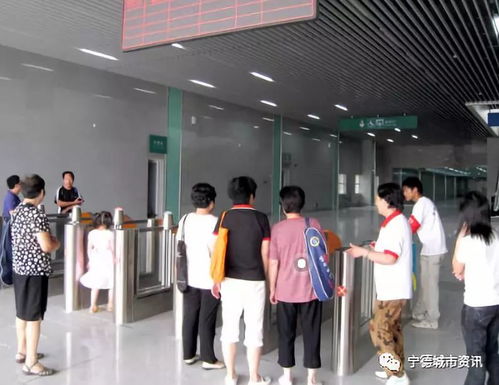 寧德動車站出站補票電子支付系統即將投入使用，出行體驗再升級